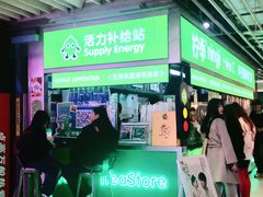 -柠季·手打柠檬茶(静安大悦城北座B1店 )