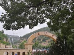 -延安杨家岭革命旧址