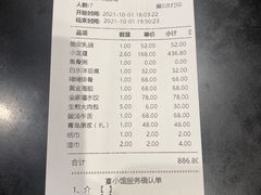 -宴小馆·小海鲜青岛菜(五四广场店)