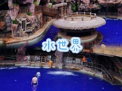 -长鹿旅游休博园
