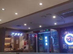 -万岁寿司(芳村店)