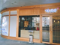 门面-林妈妈村·日式料理(宝山龙湖天街店)
