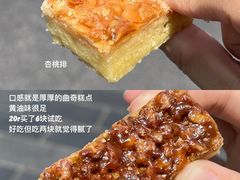 -上海国际饭店