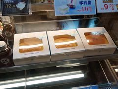 -Caidie Bakery采蝶轩(百越店)