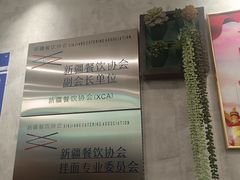 -歹歹的加个面过油肉拌面