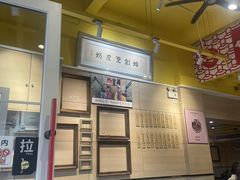 -仁信双皮奶(庙前直街店)