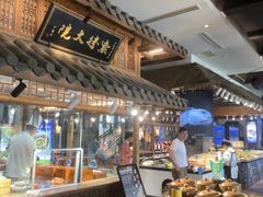 -紫腾大院·南京菜(江宁店)