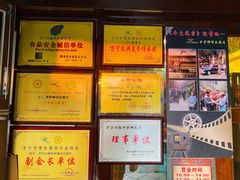 -伊萨娜印尼餐馆