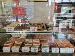 -四宜糕团店(南大街店)