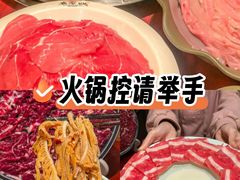 -袁老四重庆老火锅(桐梓坡店)