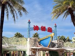 -珠海海泉湾神秘岛亲子乐园