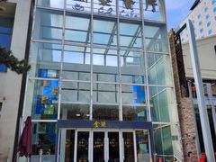 -金湖港式餐厅(建外店)