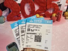 -寰映影城(大融城激光IMAX店)