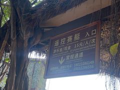 -长鹿旅游休博园