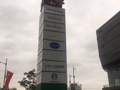 -砂之船奥莱(南京江宁店)