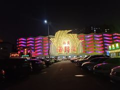 -西贝海鲜汇(槐安路店)
