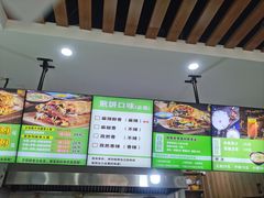 -舞素卷菜煎饼.糁汤(万达金街店)