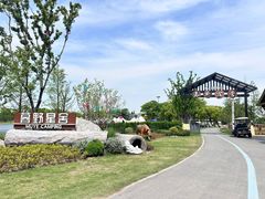 -梁鸿国家湿地公园