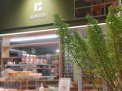 -面包与我Bread Or Me(长城汇店)