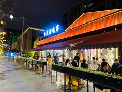 -成都吃客(九眼桥店)