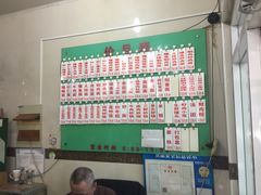 -老西白点心店