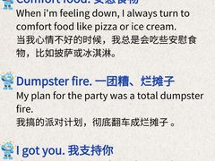 -引领英语·成人口语·雅思托福