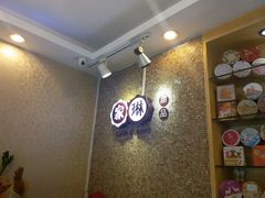 -家琳甜品(江南东店)