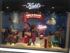 -日上免税行(浦东机场五店)