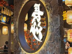 -恰饭·老长沙市井菜 (天河客运站店)