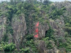 -浈阳坊旅游小镇