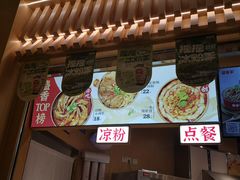 门面-盛香亭热卤(宝泰购物广场店)