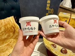 -燕郊烧鸽子(酷车小镇店)