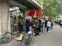 -正味斋锅巴菜(西北角店)