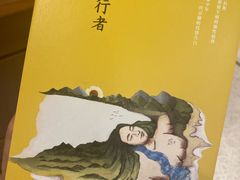 -诚品(信义店)