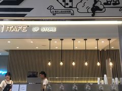 -iTAFE蓝火柴(新光汇店)