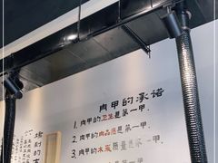 -肉甲韩国木炭烤肉(新壹街1店)