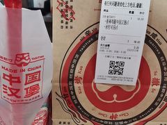 -塔斯汀中国汉堡(嘉禾望岗地铁站店)