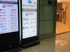 -首都机场T3航站楼商务CIP贵宾厅
