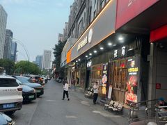 -乔街深夜食堂·小龙虾·高压锅生蚝(杭州总店)