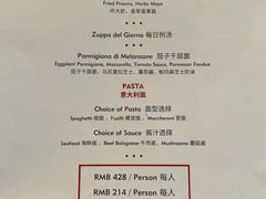 -Tivano意大利餐厅(成都居舍酒店)