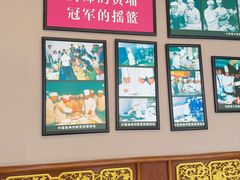 -鹿鸣春饭店(总店)