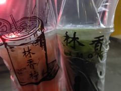 -林香柠·柠檬茶