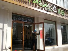 门面-MOMO冰品·生巧汤圆(红桥店)