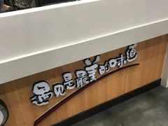 -李先生牛肉面大王(马栏店)