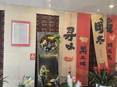 -鼎好家常菜(天桥店)