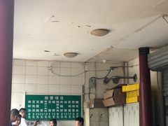 -李小老烧饼(常营民族家园店)