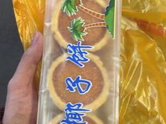-阿吉仔(大元路店)
