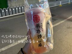 -6号玩家桌游吧(汉街店)