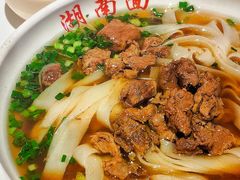 -李兰英湖南面馆(护国路店)