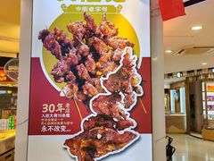 -大连商场